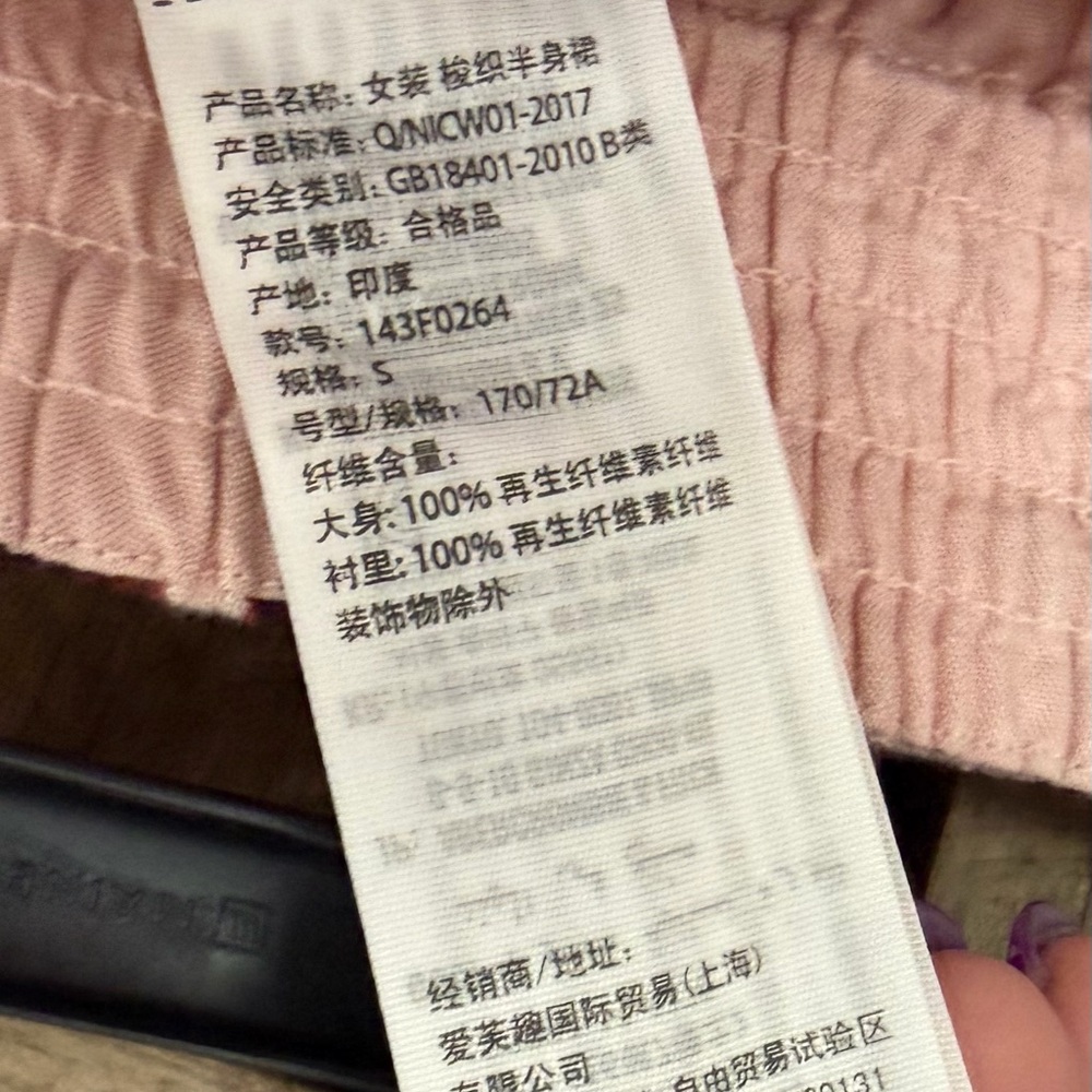 Abercrombie & Fitch Boho Light Weight  Maxi Skirt Hi-Low Ruffle Size S - Picture 13 of 13